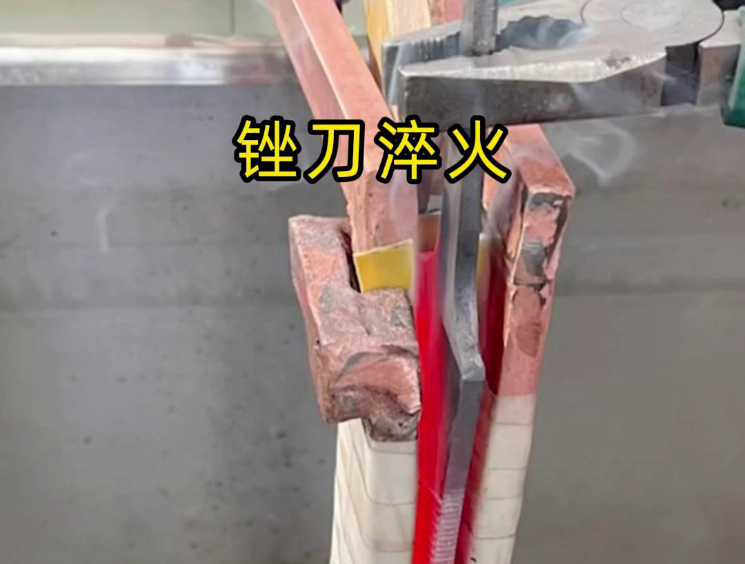 超高頻淬火機(jī)在五金機(jī)械刀具淬火熱處理中的應(yīng)用